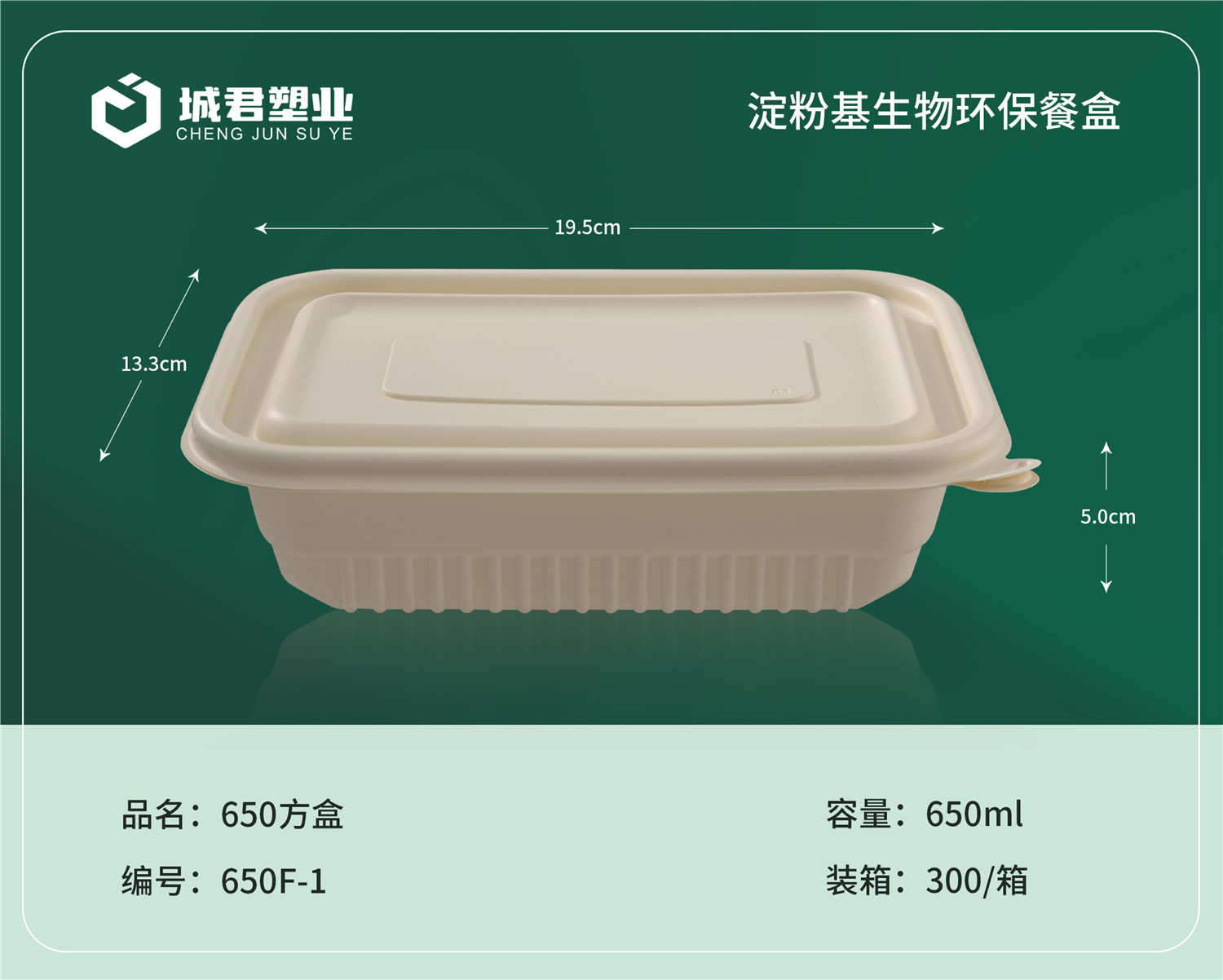 七台河市玉米餐盒锁鲜盒 - 一站式服务