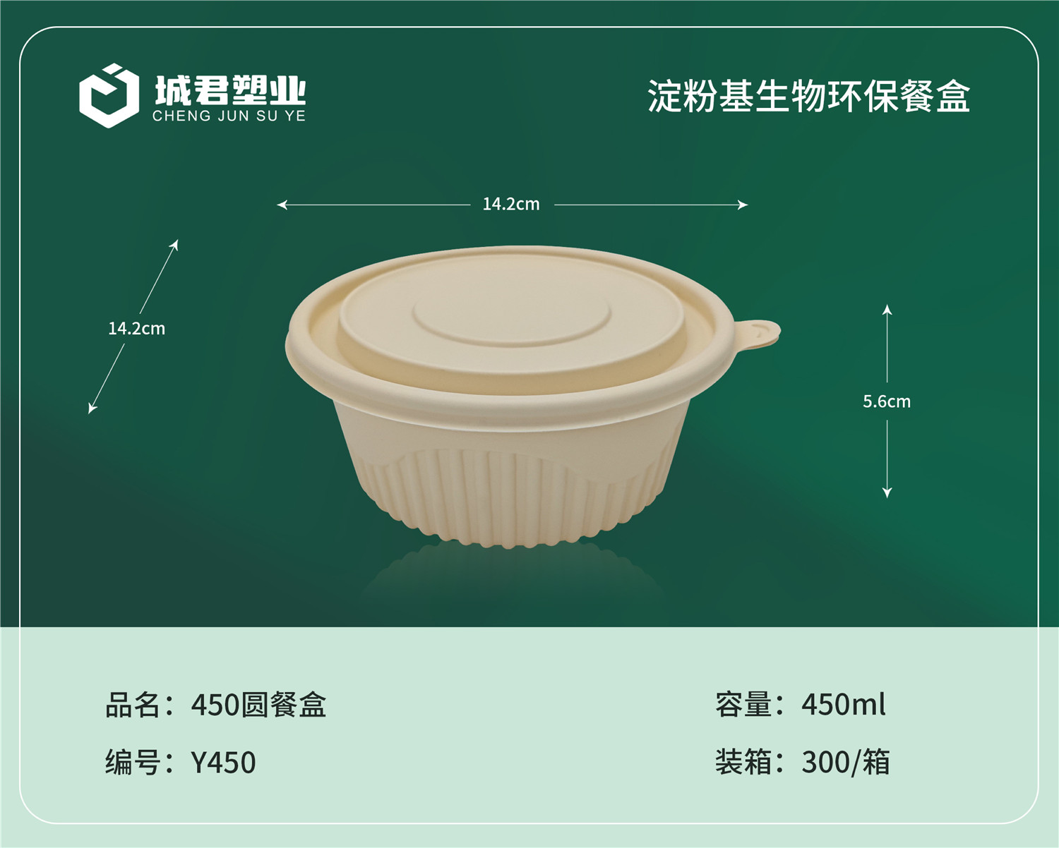 七台河市一次性吸塑杯PP吸塑餐盒 - 价格