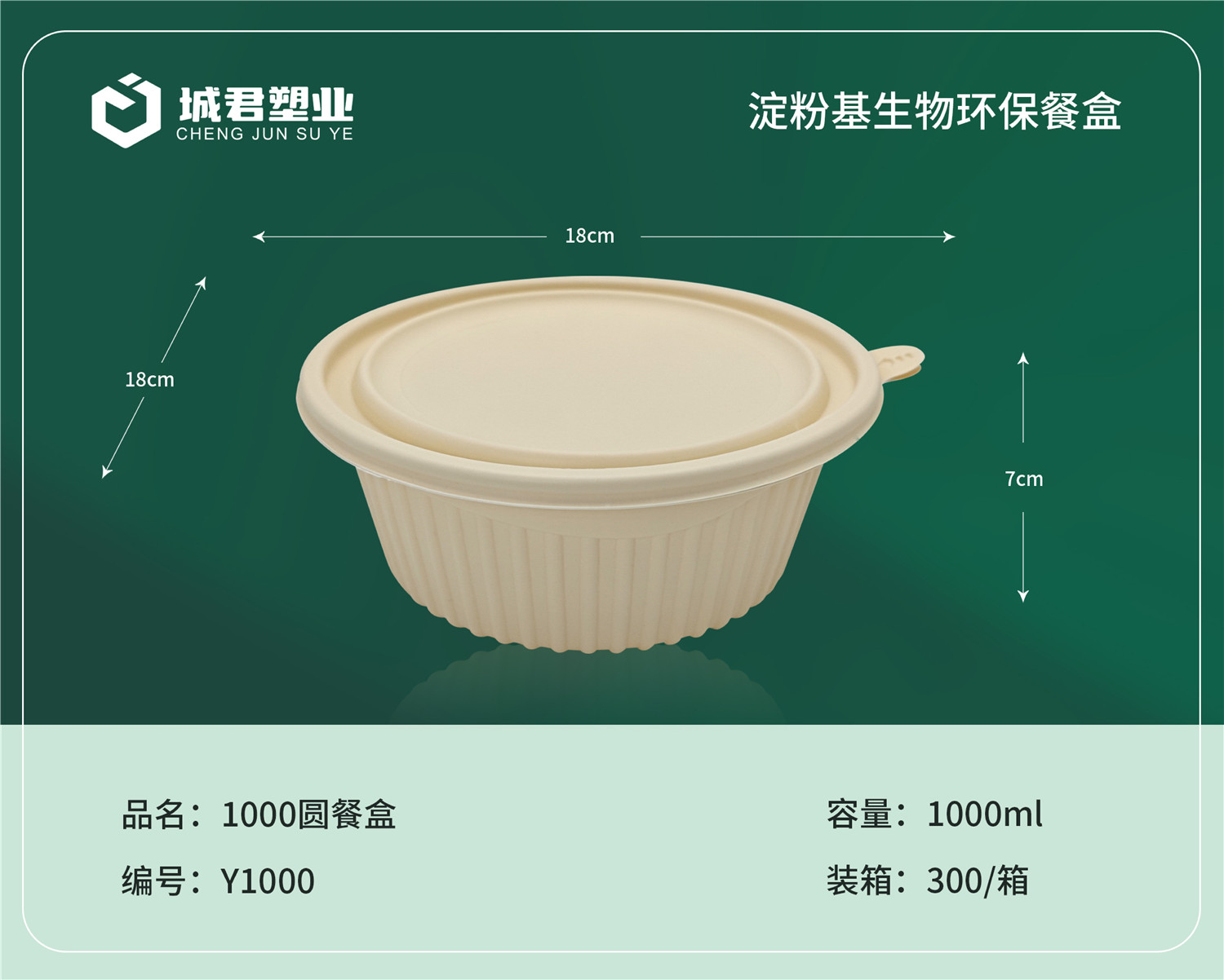 七台河市塑料托盒锁鲜盒 - 哪里好