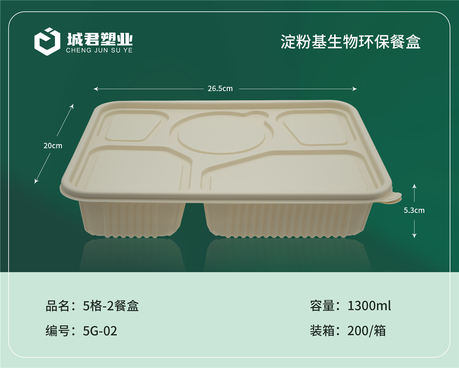 七台河市轻食餐盒月饼托 - 排名